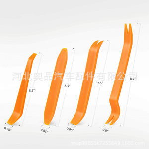 Kit de 4 leviers de démontage pour garnitures intérieures de voiture, en plastique nylon POM, outil de réparation automobile à usage général - Product Image 2