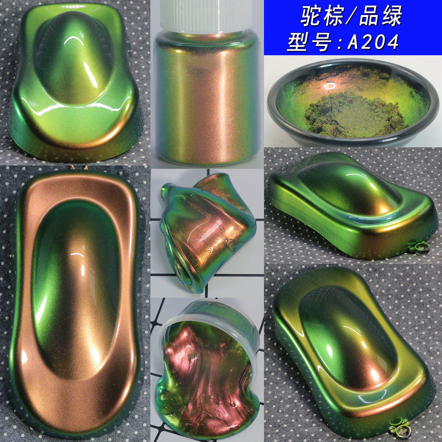 A204 camel brown/purple green-05g-800 mesh