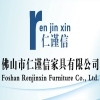 Foshan Renjinxin Furniture Co., Ltd. logo