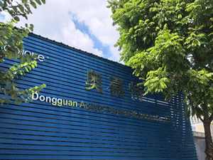 Aojiate chịu nhiệt dung môi dựa trên Acrylic <span class=keywords><strong>UV</strong></span> nhựa cán keo cho công nghiệp bao bì thực phẩm phim dính liên kết 20kg - Product Image 5