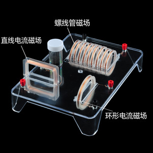 Current and magnetic field demonstrator, energized solenoid, square ring coil, projection-enabled <b>physics</b> teaching instrument - Product Image 3