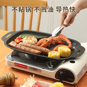 กระทะย่างหินไมแฟน ไม่ติดกระทะ น้ำหนักเบา สำหรับตั้งแคมป์กลางแจ้ง บาร์บีคิว เตาพกพา เตาแม่เหล็กไฟฟ้า เตาเทปปันยากิ แบบเกาหลี - Product Image 3