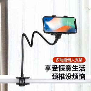 Mobile Phone Stand Flexible Desk Mount For Watching Tv <b>Bedside</b> Clip Holder Lazy Person Use - Product Image 1