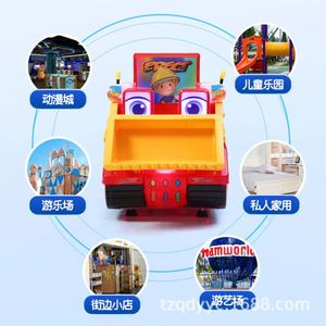 Juegos de Arcade al por Mayor, Salas de Juegos, Máquinas de Arcade Comerciales que Funcionan con Monedas, Máquinas Tragamonedas para Niños - Product Image 4