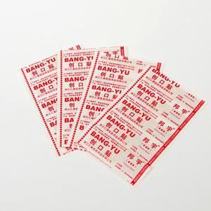 Vendaje autoadhesivo Bangyu, 100 unidades, elástico, transpirable, de grado médico, para el cuidado de heridas, uso doméstico - Product Image 2