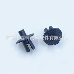 Shuangxuan Car Plastic <b>Clip</b> 01 Single General Use Fastener For <b>Bumper</b> Dashboard Trim Grille - Product Image 3