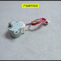 Moteur pas à pas à aimant permanent HUILIP MP24GA5 12V DC 4 phases pour unité intérieure de climatiseur