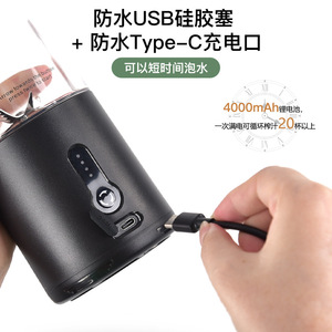 Licuadora Eléctrica Portátil, Mini Licuadora con Batería Integrada para Viajes al Aire Libre, Revestimiento PCTG, 20001-22000 RPM, Cinco Cuchillas - Product Image 4