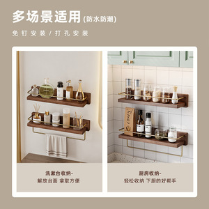 Étagère de rangement murale en bois massif à 2 niveaux sans perçage pour salle de bain, porte-serviettes et organisateur de maquillage - Product Image 4