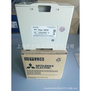 Module d'extension PLC Mitsubishi Electric FX2N-16EYR 16 sorties E/S de type relais - Product Image 4