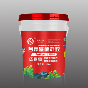 Fertilizante Agroquímico Npk 200 Mg Por Litro Fertilizante Soluble En Agua - Product Image 3