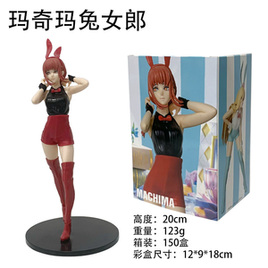 2 Estilos Nuevos de 20 cm, Figuras de Makima Hayakawa <span class=keywords><strong>Aki</strong></span>, Hermosas Figuras de Chicas Anime, Figuras de Acción de Anime, Figuras de PVC en 3D - Product Image 4