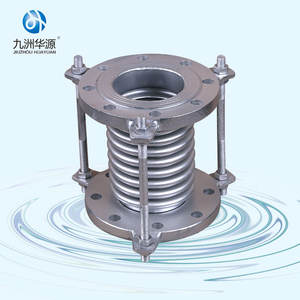Huayuan Pomp En Leidingsysteem Roestvrijstalen Balgen Expansie Verbinding Metalen Expansie Verbinding Met Betaalbare Prijs - Product Image 6