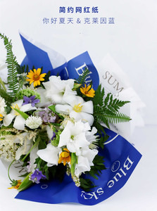 Hoa Mới Vật Liệu Đóng Gói Giấy Đơn Giản Người Nổi Tiếng Trên <span class=keywords><strong>Web</strong></span> Giấy Trắng In Xin Chào Mùa Hè Giấy Gói Bó Hoa Màu Sáng - Product Image 3