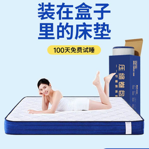 Venta al por mayor de colchón híbrido cómodo para hotel de compresión natural individual y reina primavera espuma viscoelástica y tamaños de látex King & Queen - Product Image 2