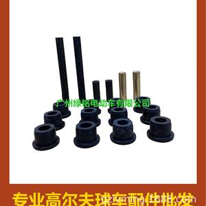 CLUBCAR <b>Golf</b> Cart Accessories Pioneer <b>Ball</b> Joints-Rocker Arm Bushings and Pin Sets 102956201 102287601 - Product Image 3