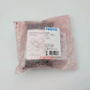 Festo CpX-Fb13 195740 F202 R32 CompoBus S Io-Link อินเทอร์เฟซสวิตชิ่งเอเลเมนท์ - Product Image 5
