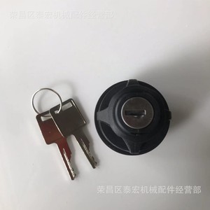 6693245 สวิตช์จุดระเบิดสำหรับรถตักบ็อบแคท 751 753 763 773 ใช้งานร่วมกับ 6709527 714602 - Product Image 2