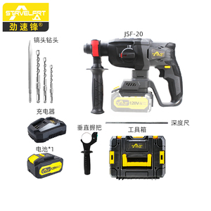 High Power Lithium Brushless Jack <b>Hammer</b> Cordless Impact Rotary Drill Rechargeable Light PG4386 Power <b>Hammer</b> Drills PG4386 - Product Image 2