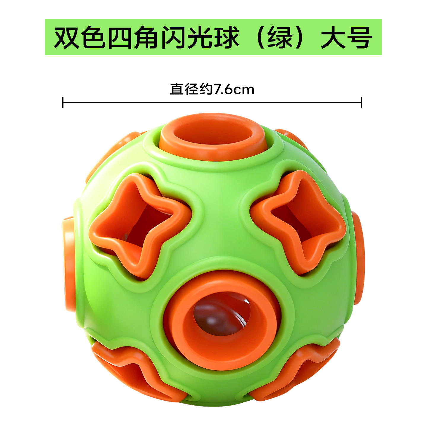 Boule à paillettes bicolore à quatre coins-vert-grande