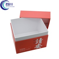 Caja de Regalo de Lujo Personalizada de Papel Couché con Tapa Rígida y Base, con Bandeja de Papel para Té, Cosméticos o Productos de Maquillaje en Vial