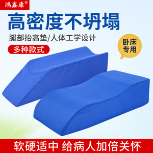 Almohada de Soporte para Extremidades Inferiores Hongxinkang, de Algodón y Lino Transpirable, para Uso Doméstico y Cuidado - Product Image 2