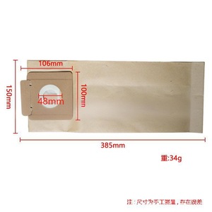 ถุงกระดาษสำหรับเครื่องดูดฝุ่น 437x162 มม. รู 52 มม. น้ำหนัก 28 กรัม สำหรับกรองฝุ่นในบ้าน - Product Image 2