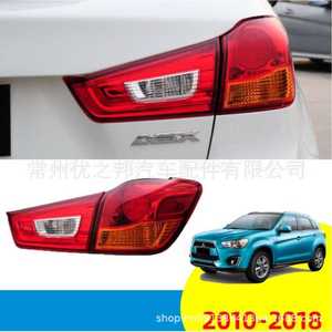 Feu arrière Mitsubishi ASX Outlander 8330B195 8336A087 en PC, pièce de rechange - Product Image 4