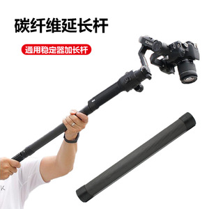 ขาตั้งกล้องคาร์บอนไฟเบอร์สำหรับกล้องดิจิตอลแบบพกพา - Product Image 3