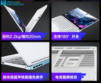Laptop da gioco Mechrevo Aurora X con processori Core i9-14900HX, i7-14650HX, i5-14450HX, i7-13645HX, i7-13700HX, RTX5070, schermo 2.5K 300Hz/180Hz da 16 pollici