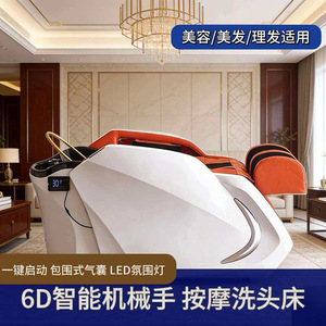 Lit de massage électrique M9 à 3 moteurs blanc avec circulation d'eau et fumigation pour usage en salon - Product Image 3