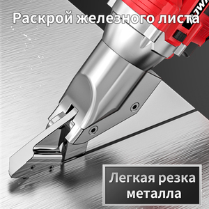 NANWEI Ciseaux de fer électriques <span class=keywords><strong>sans</strong></span> <span class=keywords><strong>fil</strong></span> 320Nm Outils de <span class=keywords><strong>coupe</strong></span> de métal <span class=keywords><strong>Cisaille</strong></span> à fer rechargeable Cisailles à tôle <span class=keywords><strong>sans</strong></span> <span class=keywords><strong>fil</strong></span> <span class=keywords><strong>Coupe</strong></span>-<span class=keywords><strong>fil</strong></span> en acier - Product Image 3