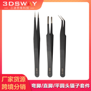 Pinzas antiestáticas 3DSWAY de 120 mm y 135 mm para limpieza de boquillas de impresoras 3D y eliminación de residuos - Product Image 5