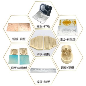 Moule en cuivre sur mesure pour l'estampage de logo, personnalisation du design du moule de gaufrage - Product Image 2