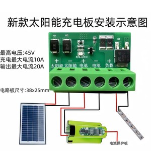 Contrôleur d'éclairage solaire pour lampe extérieure, développement et traitement personnalisés de cartes de circuits imprimés (PCBA) - Product Image 3