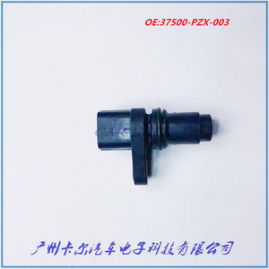 Sensor de Posición del Cigüeñal y del Árbol de Levas 37500-PZX-003 para Honda S2000, Repuesto Nuevo - Product Image 3