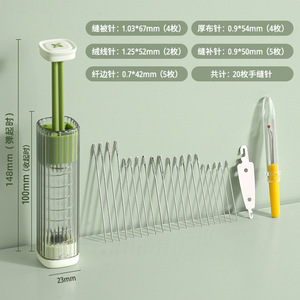 <b>Sewing</b> Kit With 20 Needles Portable Storage <b>Box</b> For Home Use 148mm Height Plastic Round Shape - Product Image 1