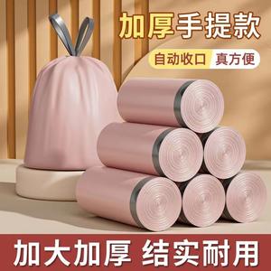 ถุงพลาสติกหนาพิเศษสำหรับครัว แบบมีเชือกผูก สำหรับใส่ขยะในบ้าน สำหรับหอพักนักเรียนและสำนักงาน ขายส่ง - Product Image 5