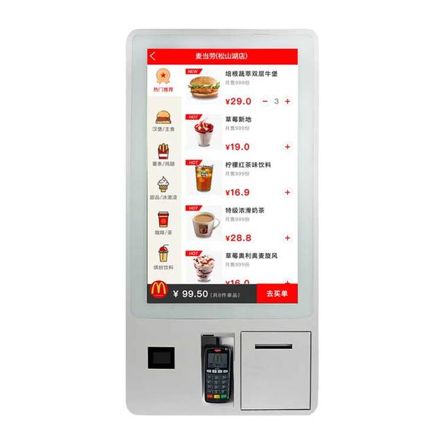 Stock Phoenix Self Order Kiosk  Self Payment Kiosk Restaurant Order Mcdonald Kiosk