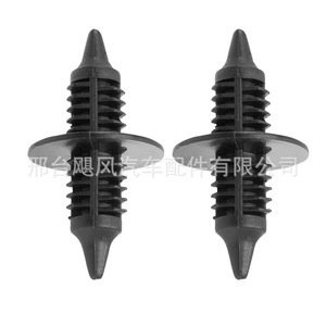 <b>Car</b> Radiator Grille Liner <b>Clip</b> 15672328 Nylon Fastener For S-10 S-15 Pickup Trucks - Product Image 4