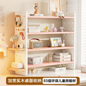 <b>Solid</b> <b>Wood</b> Pegboard <b>Desk</b> Shelf Multi Layer Storage Rack For Children Study Office Use Modern Design L Size - Product Image 2