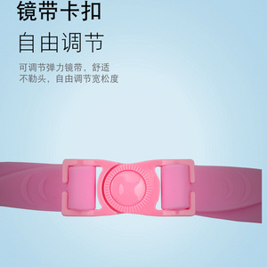 Oversized Swimming Goggles For Children Anti Fog Waterproof Pc Lens Silicone <b>Material</b> Pink <b>Blue</b> White Purple Green Yellow - Product Image 5