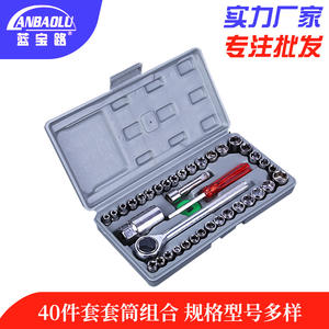 Diy Socket <b>Wrench</b> <b>Set</b> 40 Piece Metric Miniature Tool Kit With <b>Ratchet</b> And Combination <b>Wrench</b> Zinc Plated 45 Steel - Product Image 4
