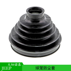 Funda Protectora de Polvo para Juntas Homocinéticas de Jeep Grand Cherokee 52123627AA, de Caucho de Cloropreno, Tamaño Estándar - Product Image 4