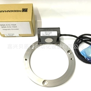 Codificador Rotatorio Sumtak MsK-510-1024 Dc 5V 150Ma para Máquinas Herramienta CNC - Product Image 4