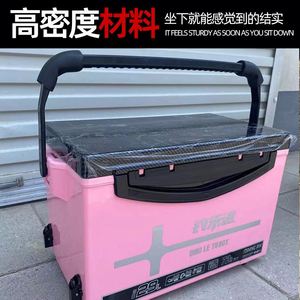 Caja de Pesca de 9 Litros con Cuatro Patas de Elevación, Nueva Cubierta con Patrón de Carbono, Caja de Pesca de Ángulo Recto, Caja de Pesca de Gran Capacidad - Product Image 4