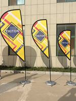 Drapeau publicitaire personnalisé pour salon professionnel, mât en fibre de verre, bannière plume imprimée, imperméable et durable pour exposition