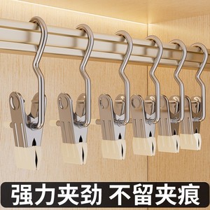 Pinces <span class=keywords><strong>à</strong></span> <span class=keywords><strong>linge</strong></span> pliables multifonctionnelles pour les étudiants Must-Have Hat Storage Racks Pants Stocking Stocking Clips Sock Clips Wardrobe - Product Image 5