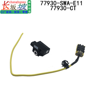 เซ็นเซอร์กันชนหน้าฮอนด้า ซีอาร์วี เซ็นเซอร์แรงกระแทก SRS 77930 SWA E113 M4 สำหรับรุ่นปี 2008 2011 - Product Image 5
