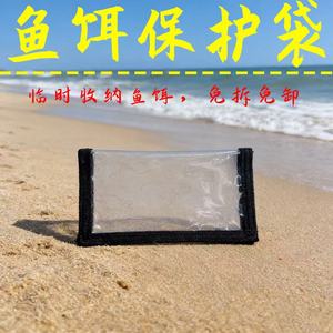 Funda transparente de PVC para señuelos, bolsa de almacenamiento impermeable resistente a los arañazos para protección de anzuelos y cebo de pesca, multiusos - Product Image 4